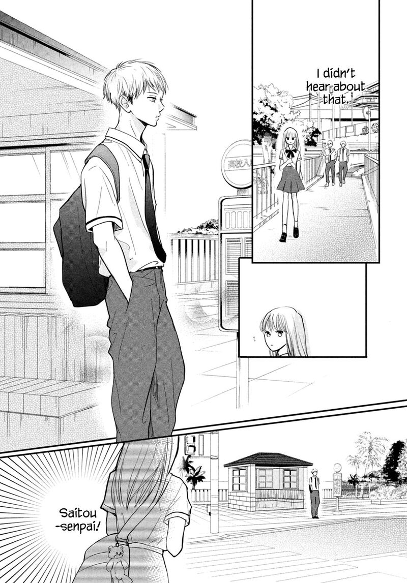 Douse Koishite Shimaunda 1 24