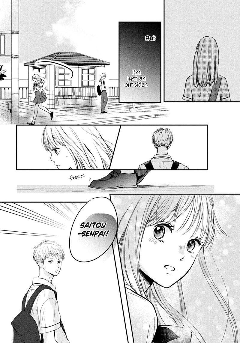 Douse Koishite Shimaunda 1 25