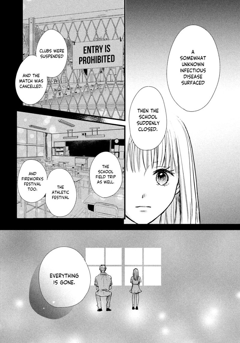 Douse Koishite Shimaunda 1 27