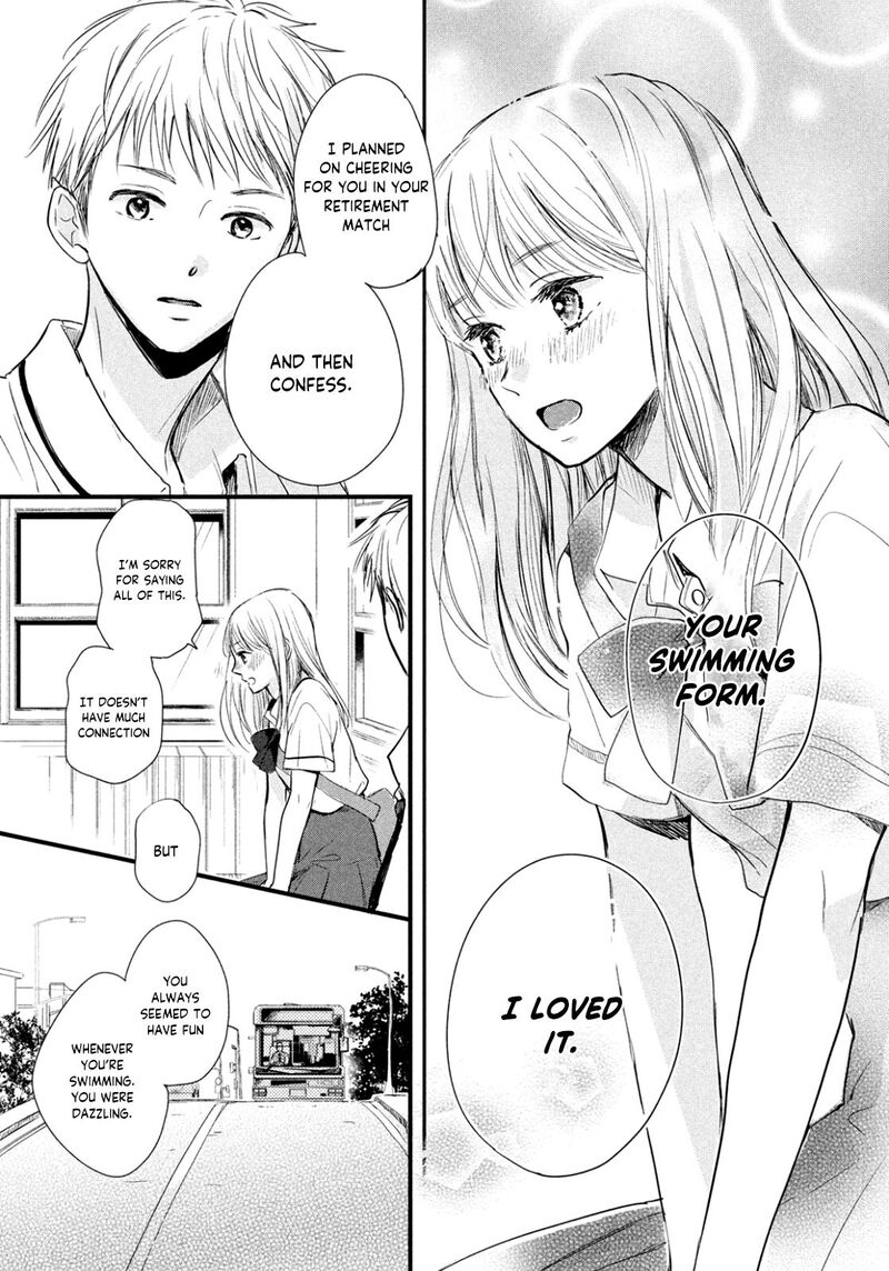 Douse Koishite Shimaunda 1 29