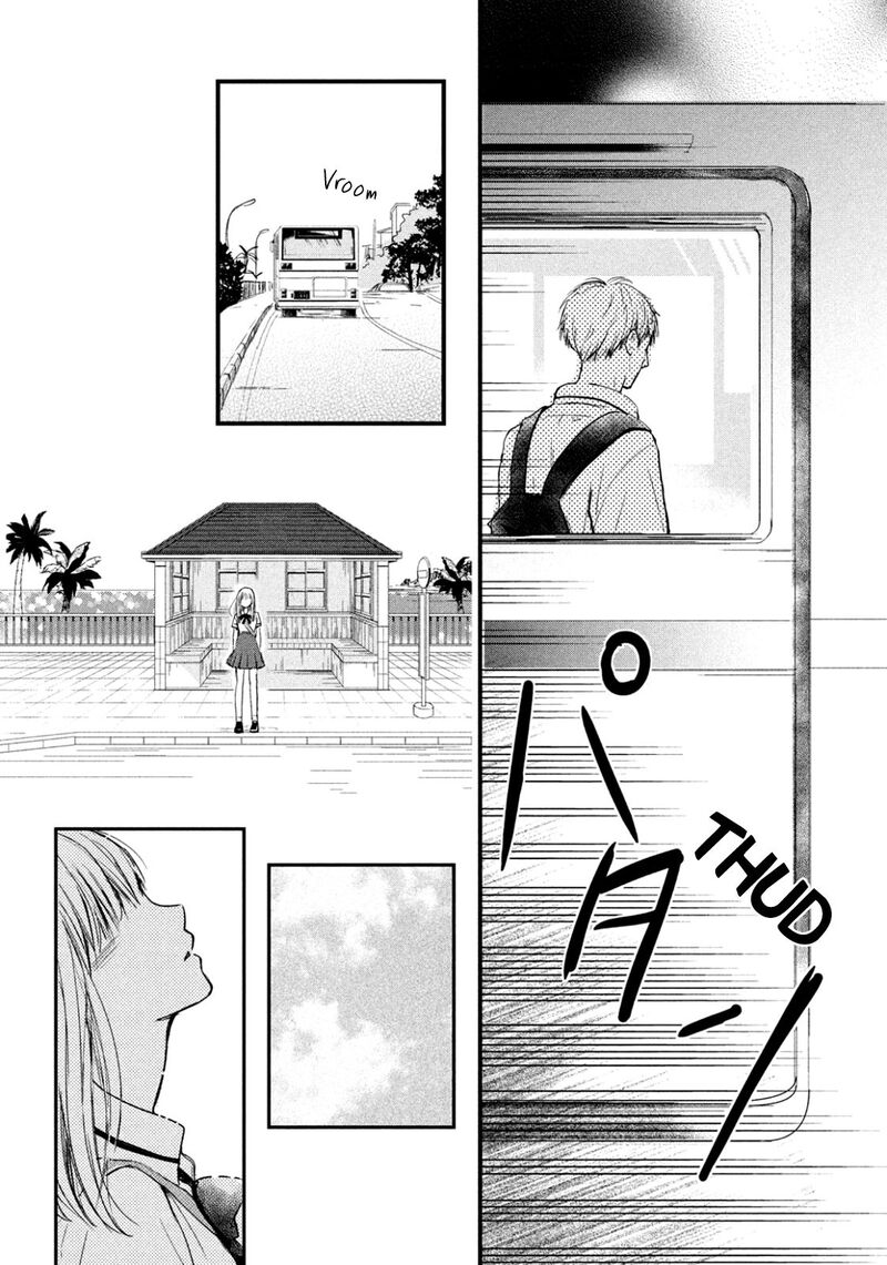 Douse Koishite Shimaunda 1 31