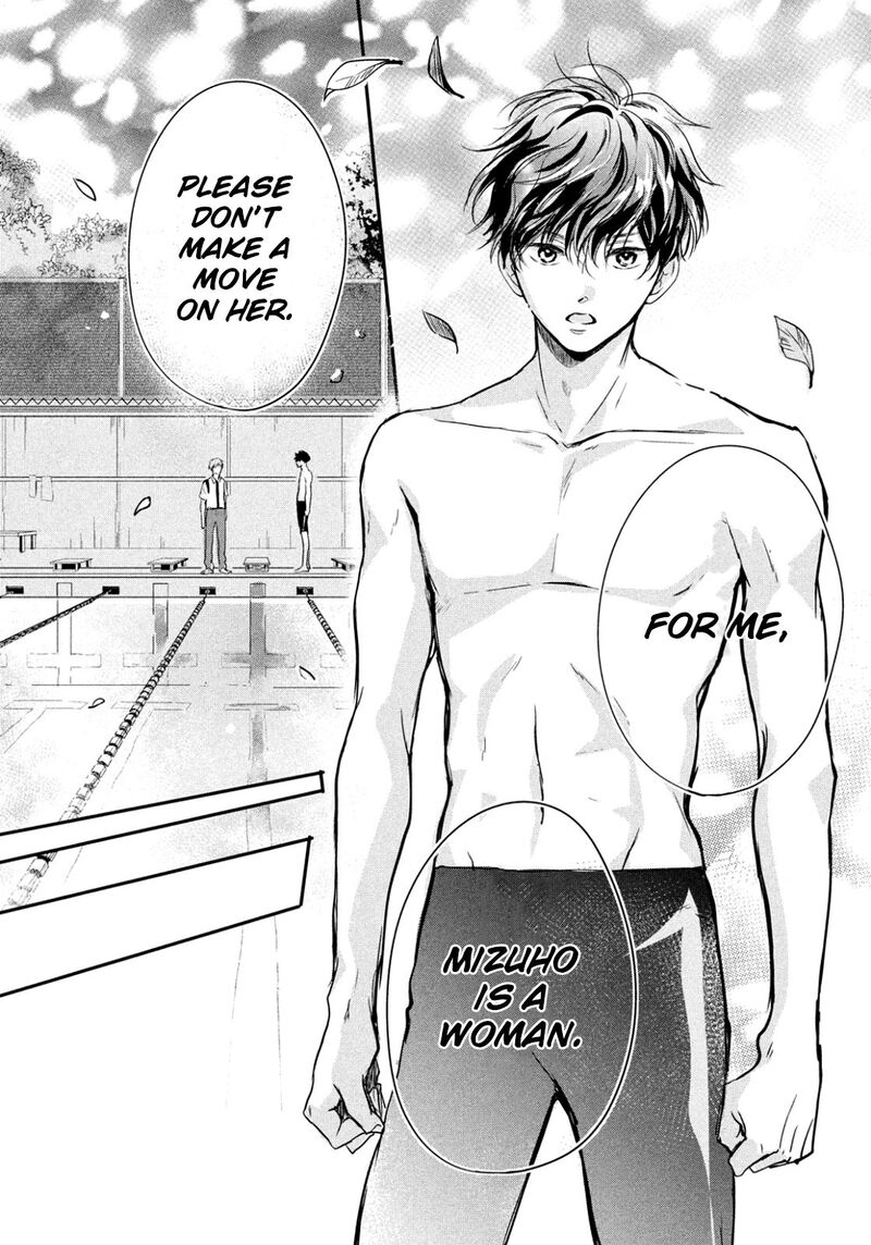 Douse Koishite Shimaunda 1 39