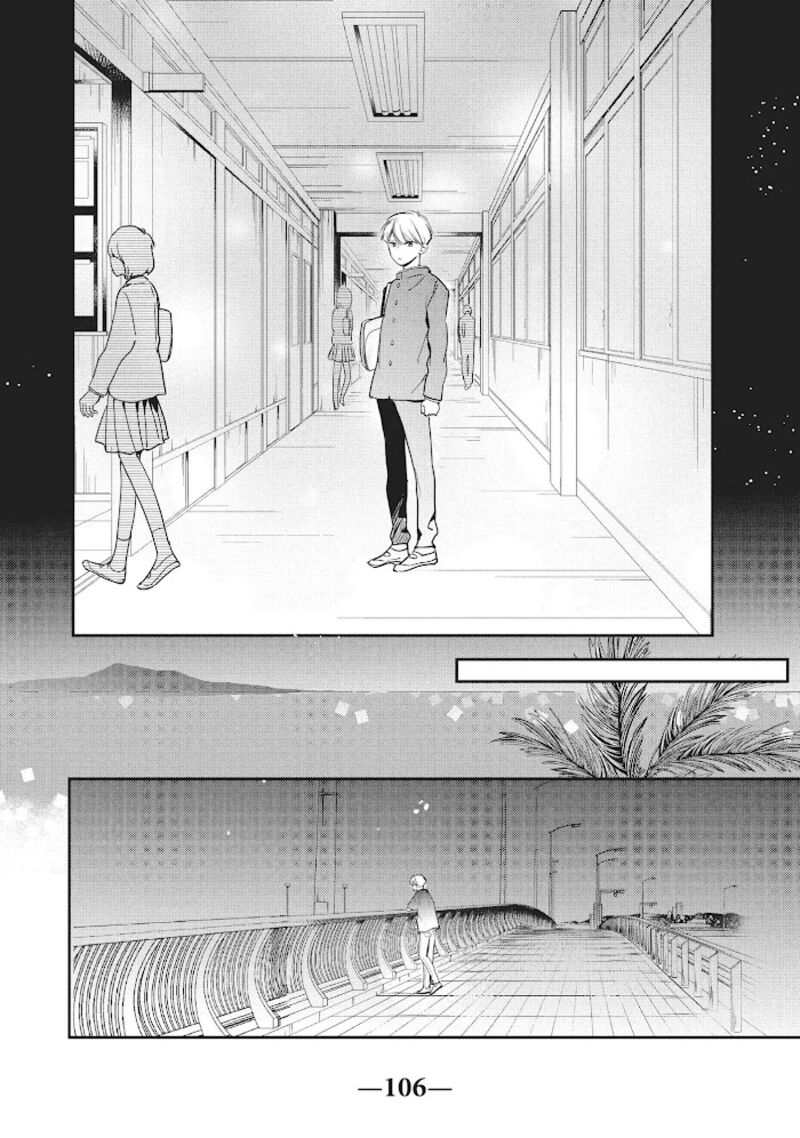 Douse Koishite Shimaunda 11 26