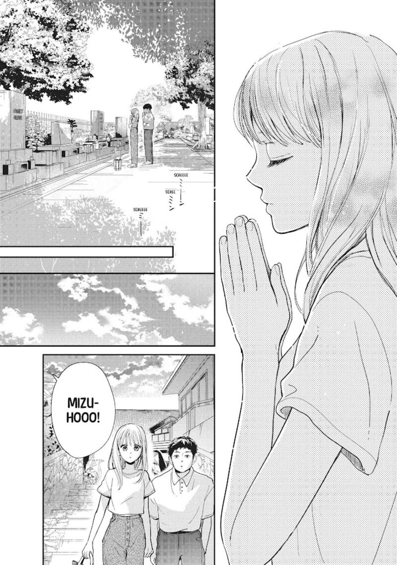 Douse Koishite Shimaunda 12 12