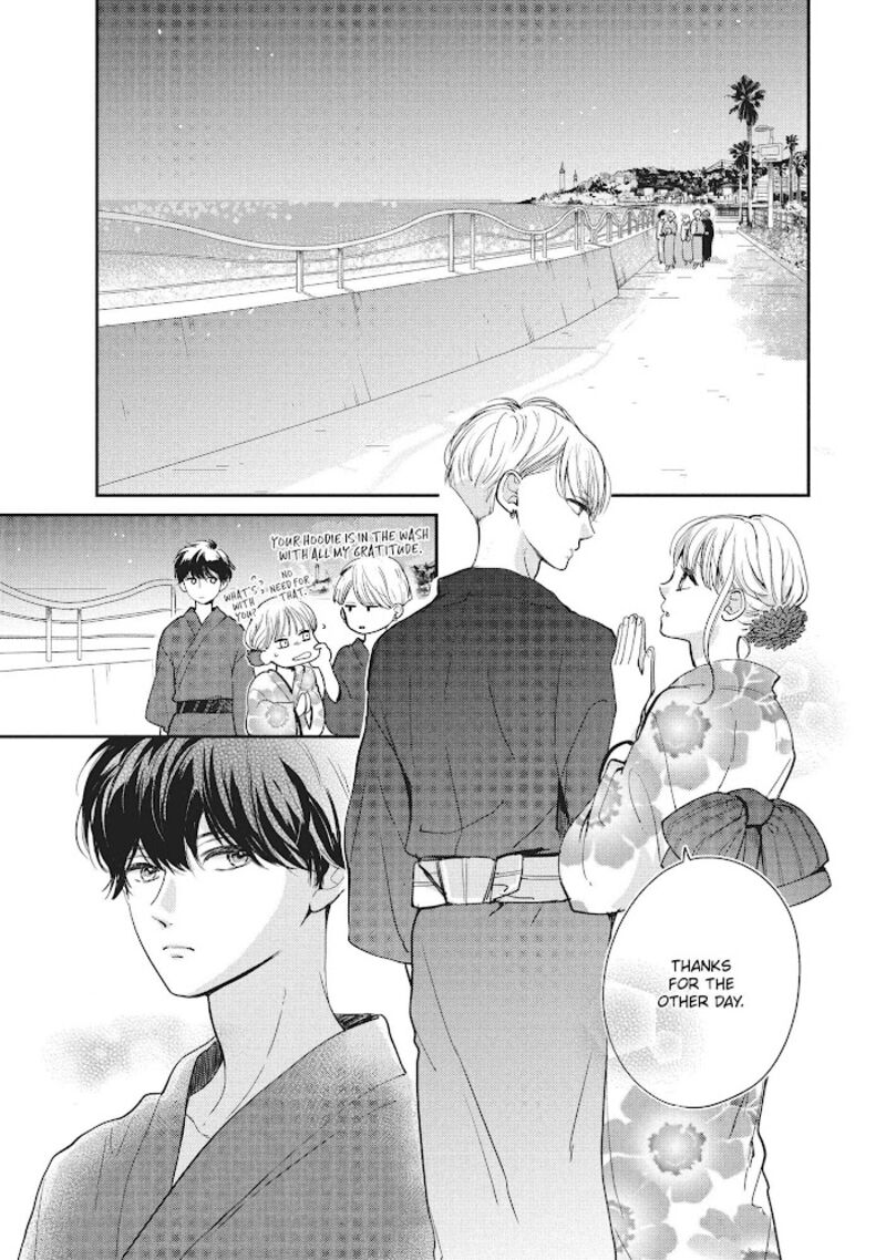 Douse Koishite Shimaunda 12 14