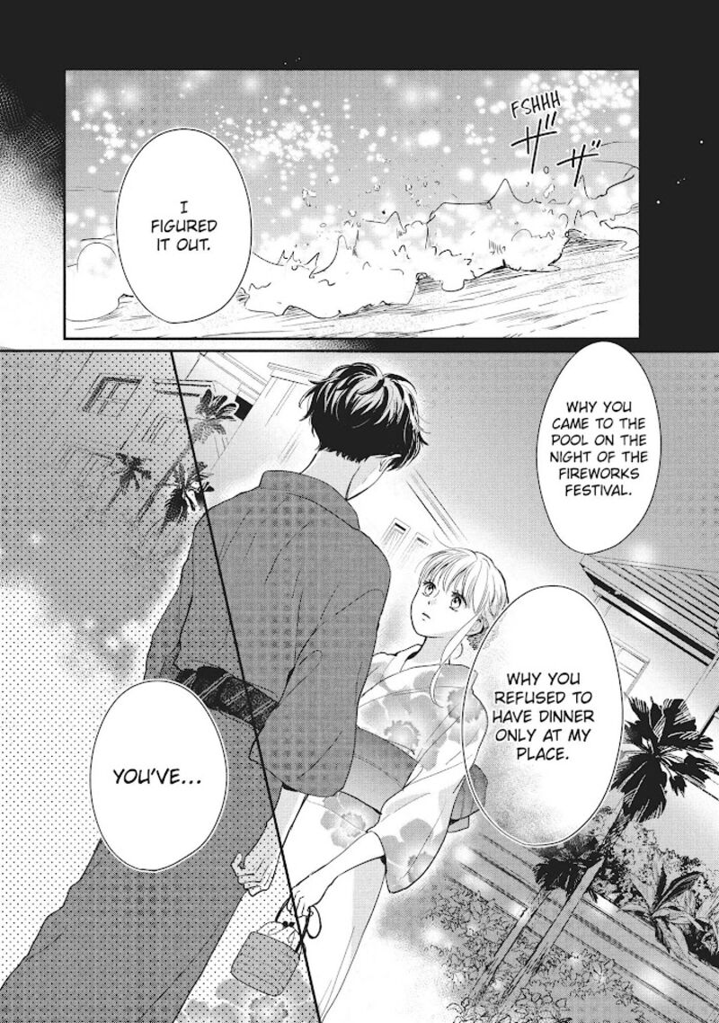 Douse Koishite Shimaunda 12 19