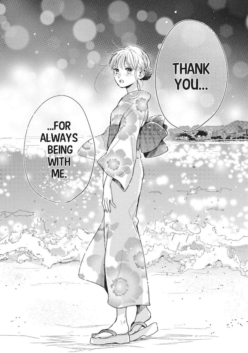 Douse Koishite Shimaunda 12 27