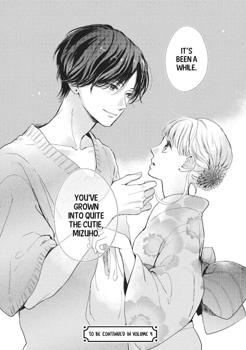 Douse Koishite Shimaunda 12 39