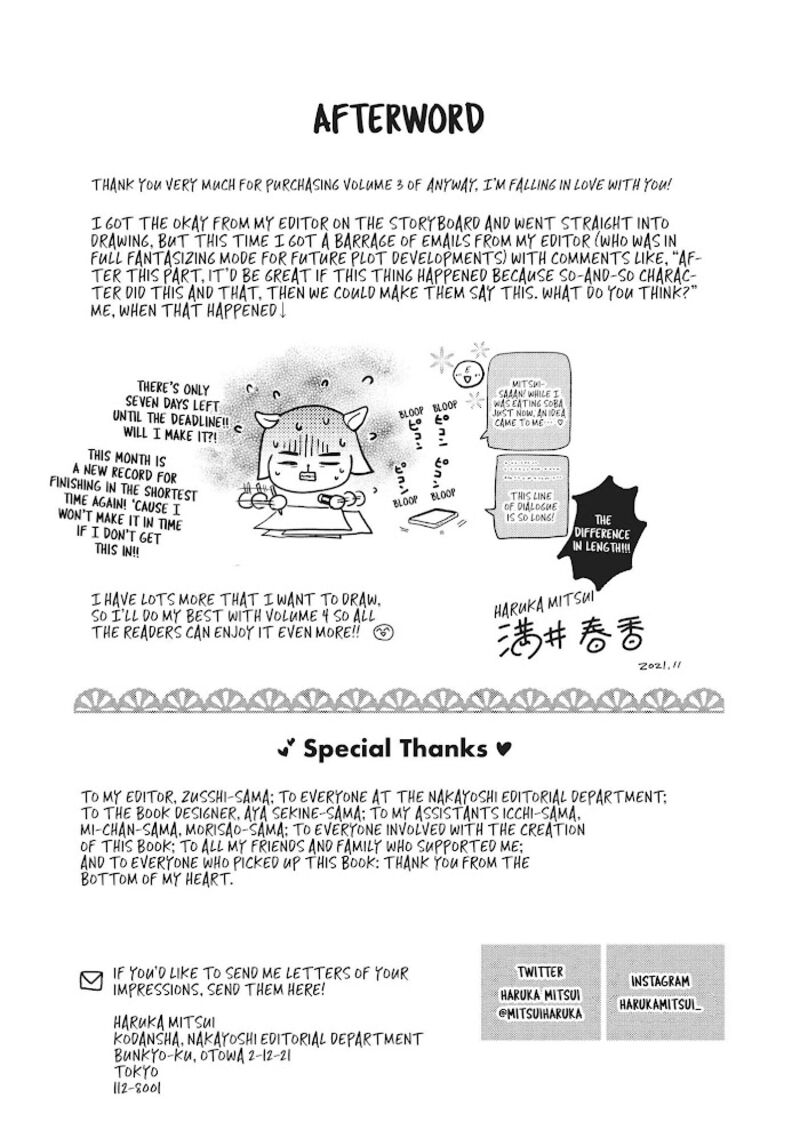 Douse Koishite Shimaunda 12 40