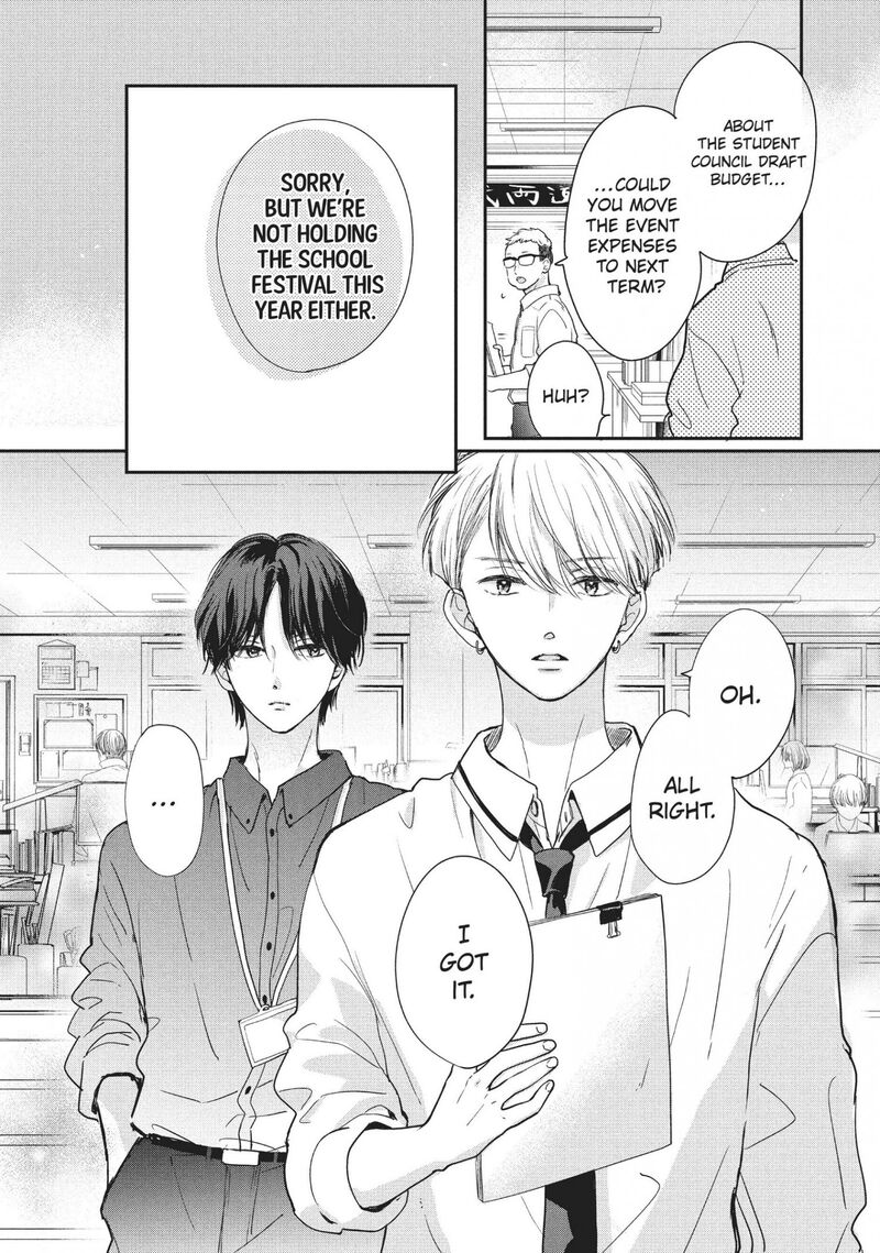 Douse Koishite Shimaunda 14 12