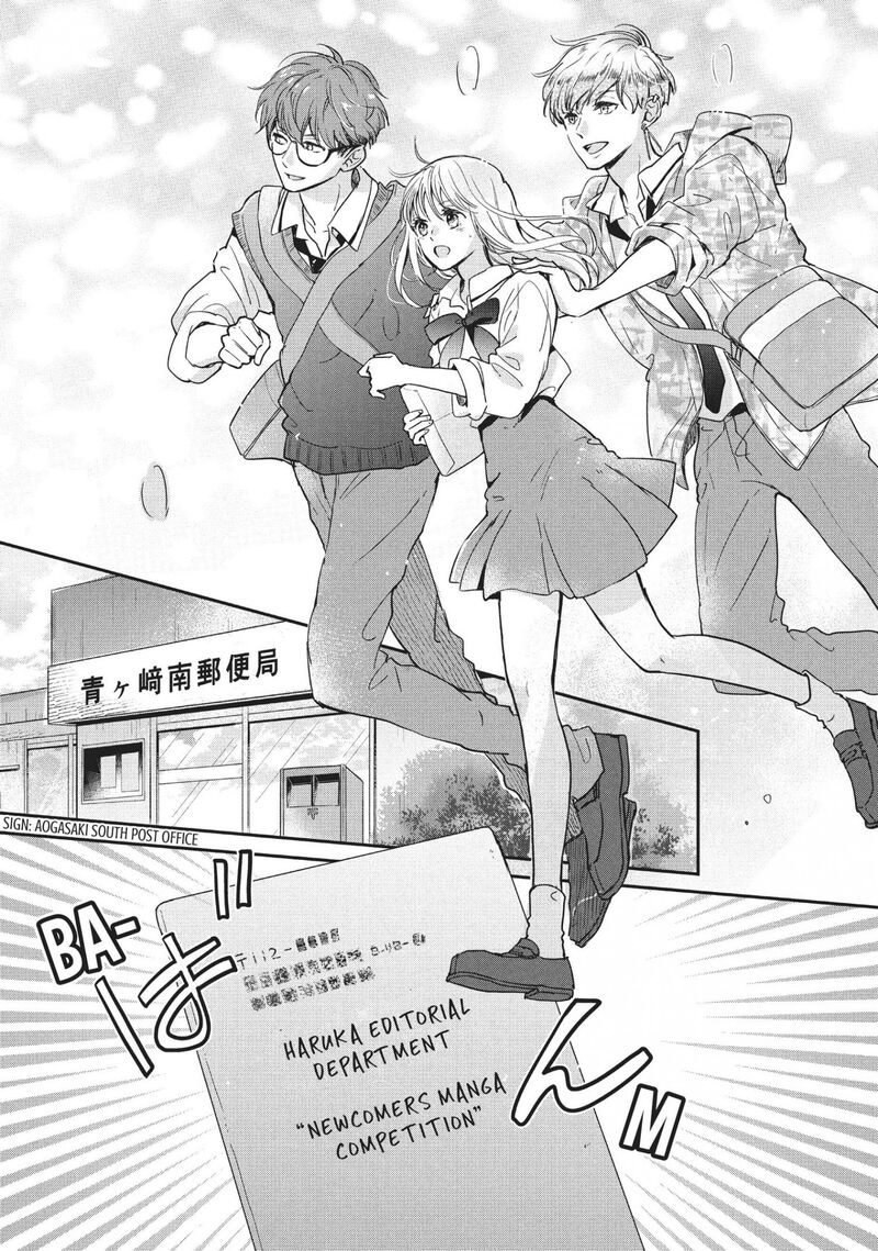 Douse Koishite Shimaunda 14 9