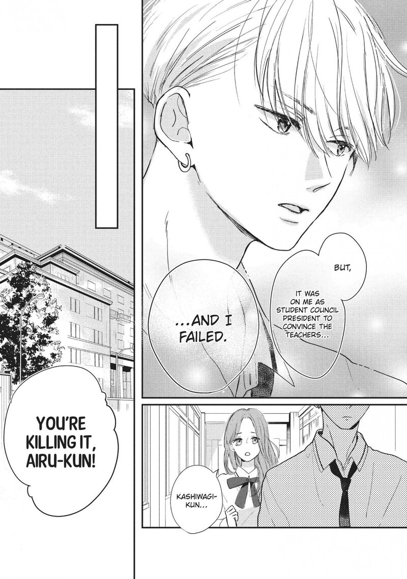 Douse Koishite Shimaunda 15 19