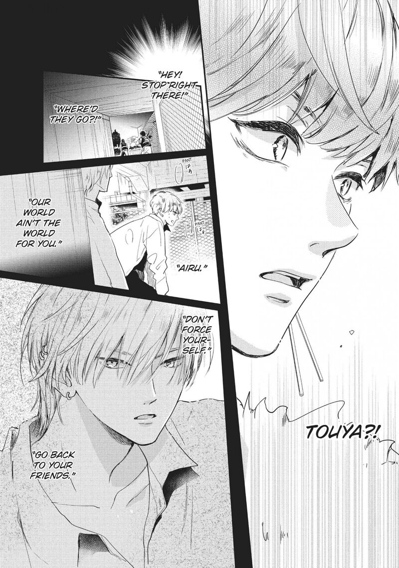 Douse Koishite Shimaunda 15 22