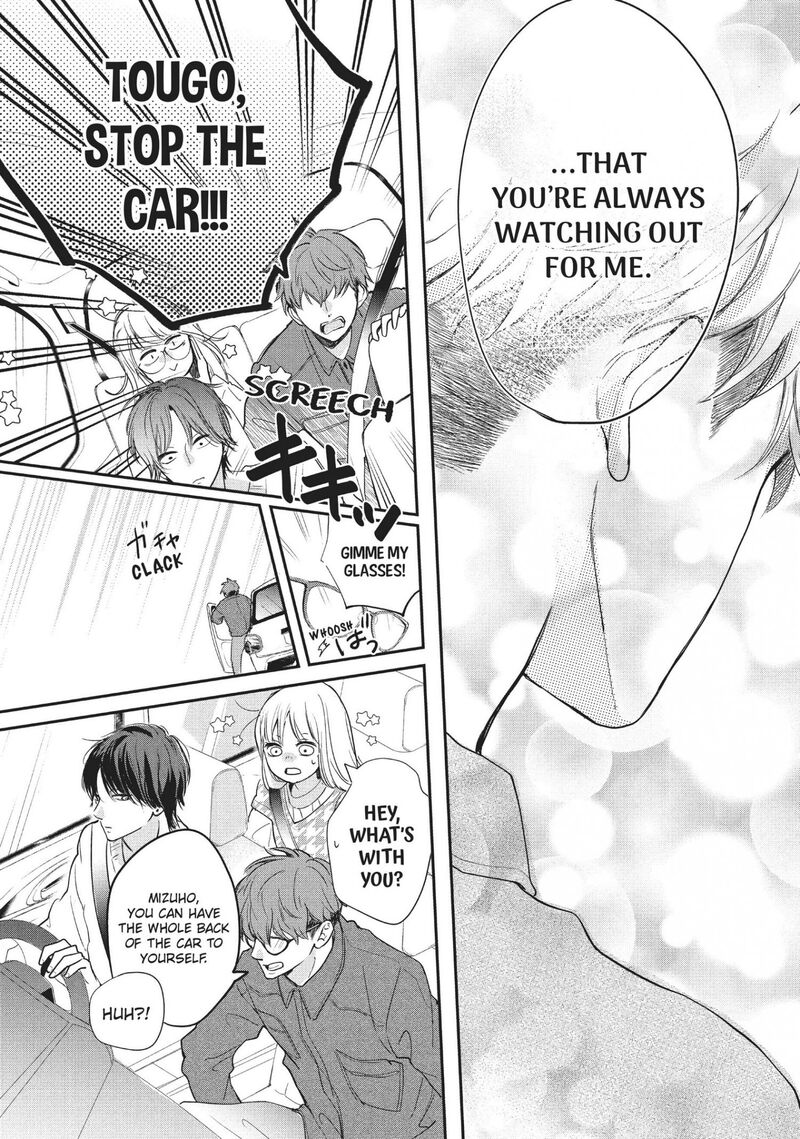 Douse Koishite Shimaunda 15 35