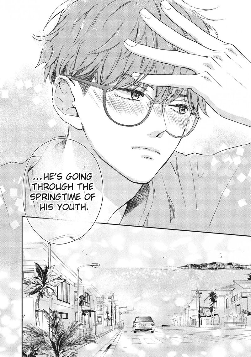 Douse Koishite Shimaunda 15 37