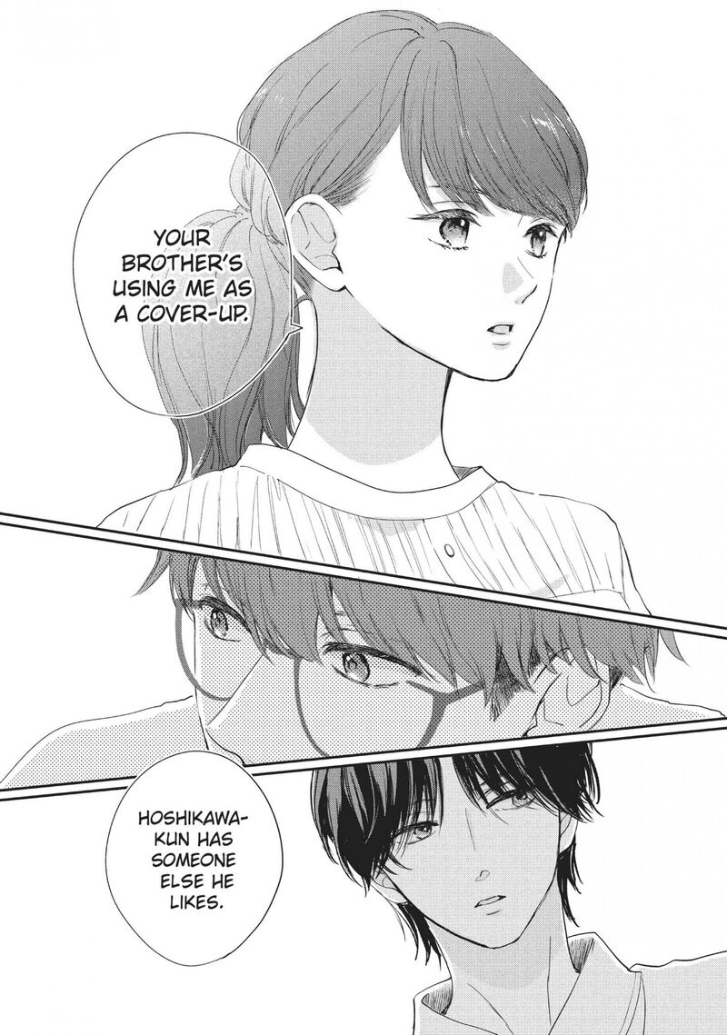 Douse Koishite Shimaunda 16 12