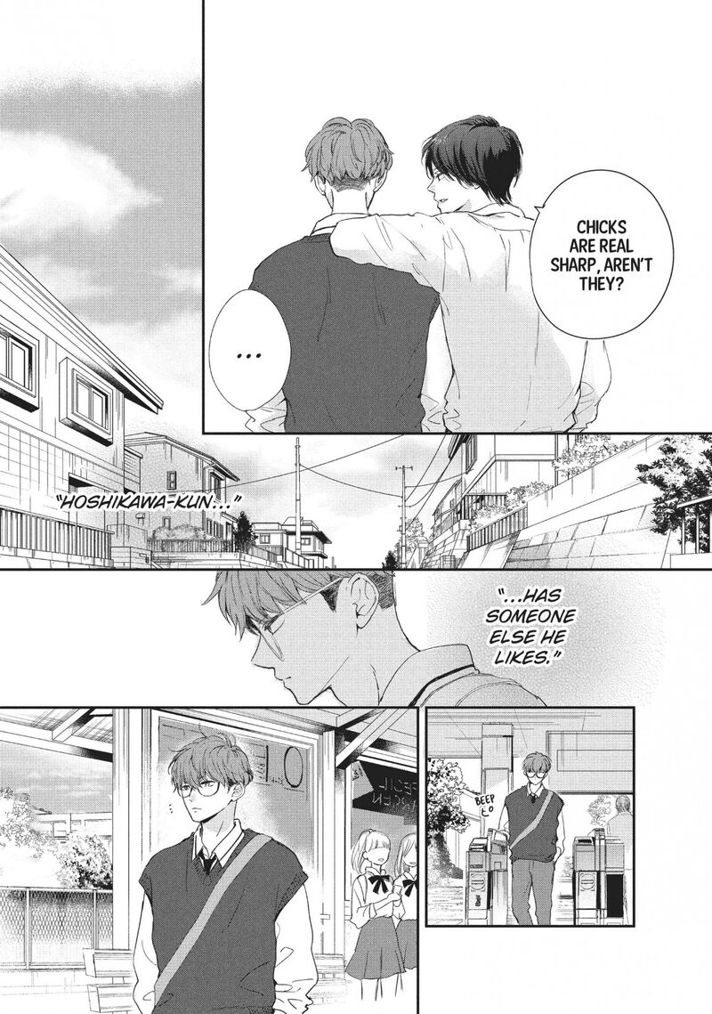 Douse Koishite Shimaunda 16 15