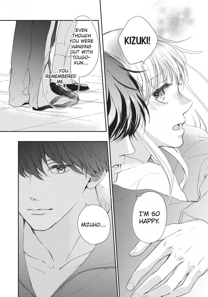 Douse Koishite Shimaunda 16 27