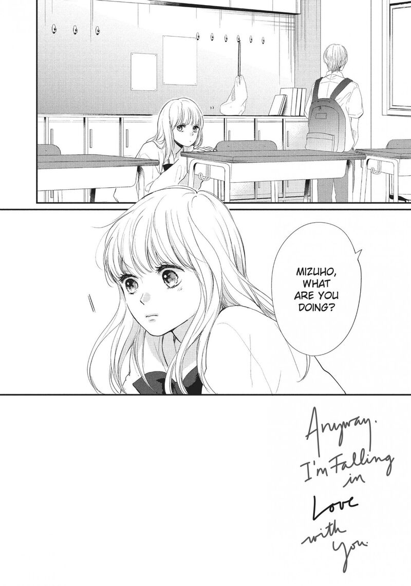 Douse Koishite Shimaunda 16 3