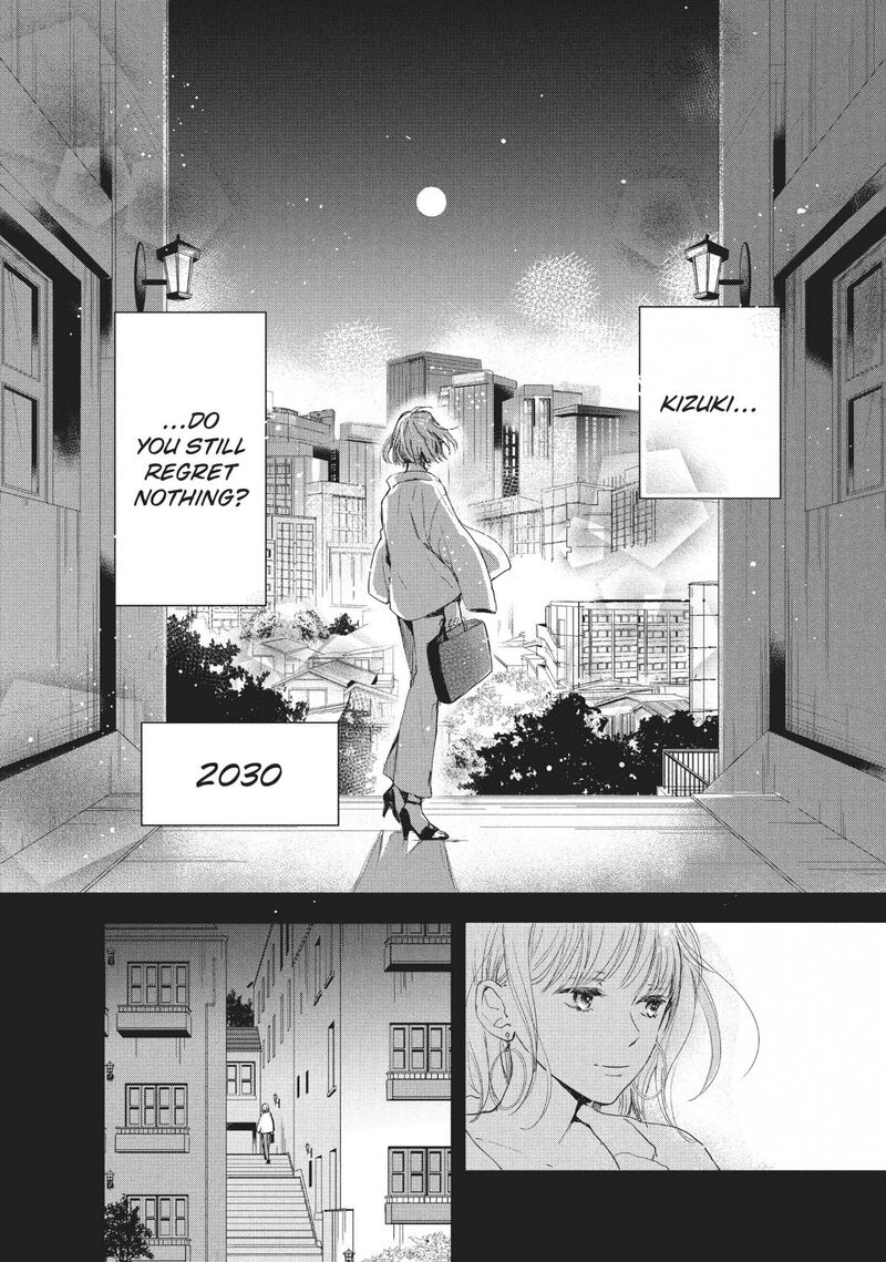 Douse Koishite Shimaunda 16 33