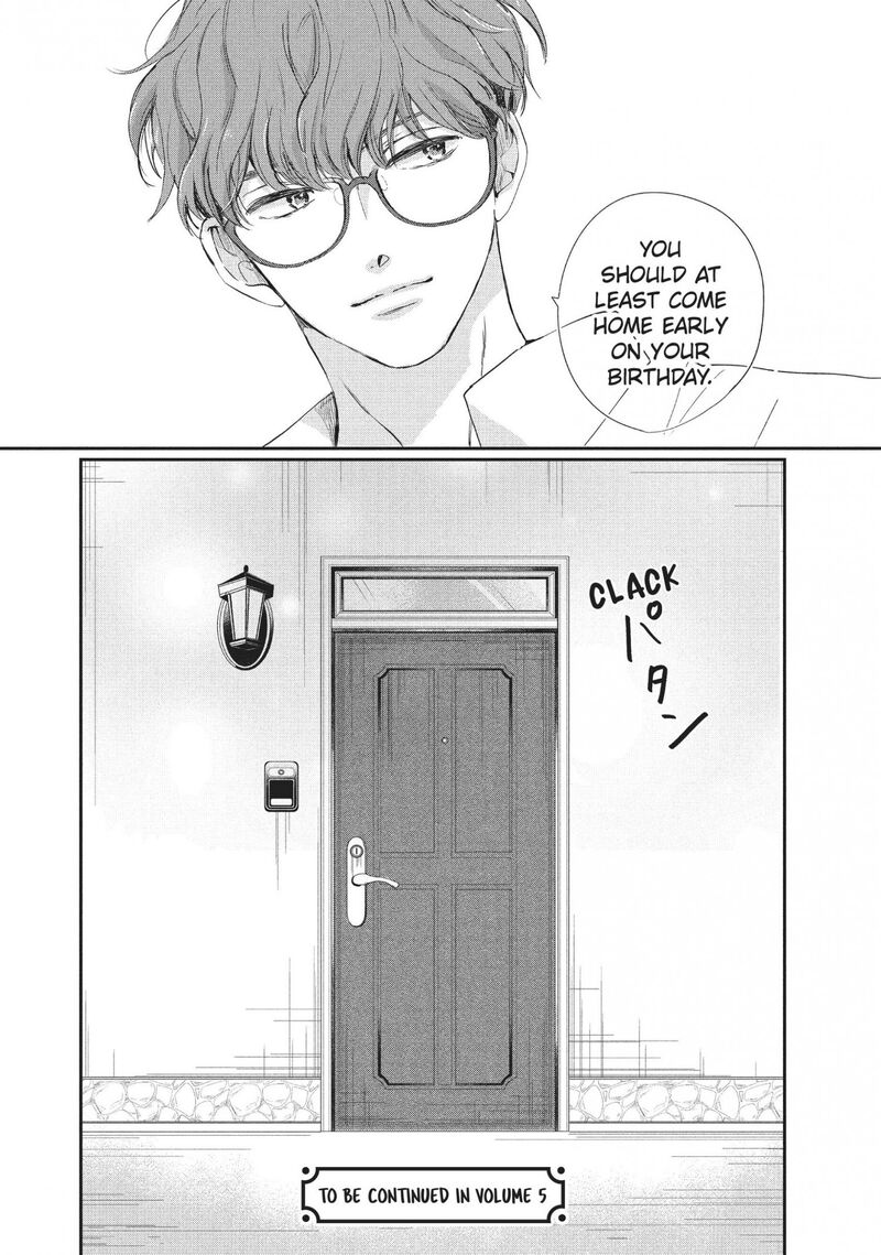 Douse Koishite Shimaunda 16 36