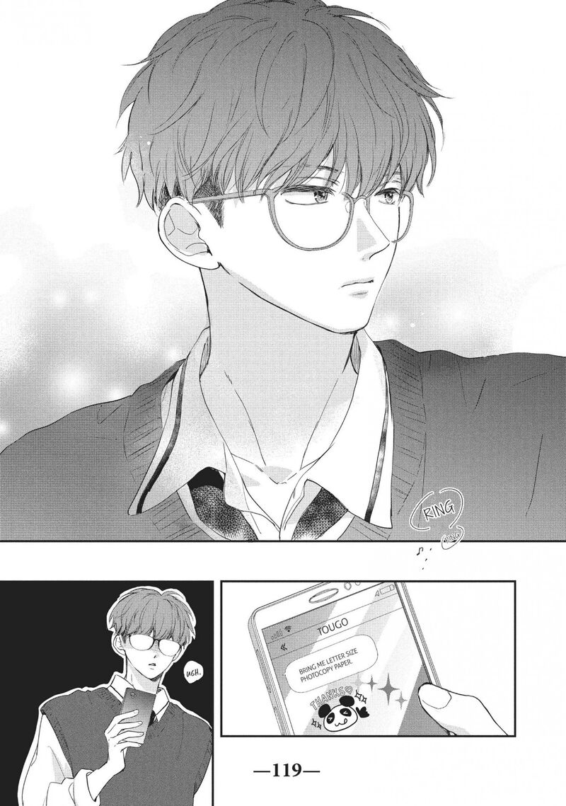 Douse Koishite Shimaunda 16 8