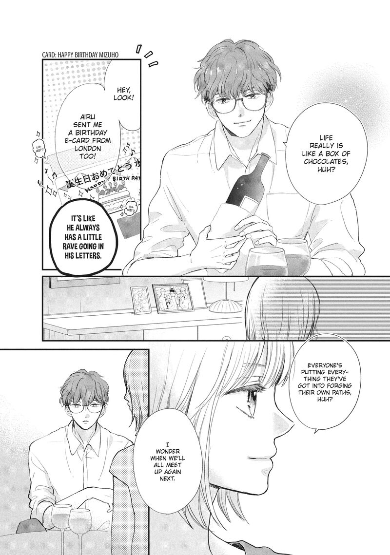 Douse Koishite Shimaunda 17 10