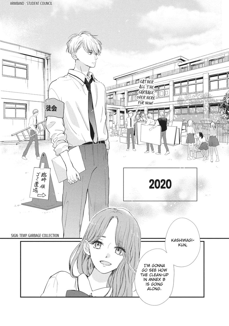 Douse Koishite Shimaunda 17 13