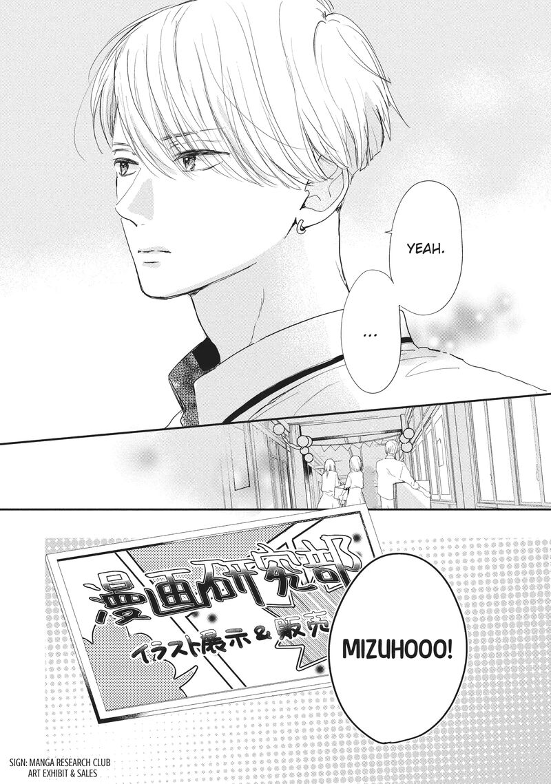 Douse Koishite Shimaunda 17 15