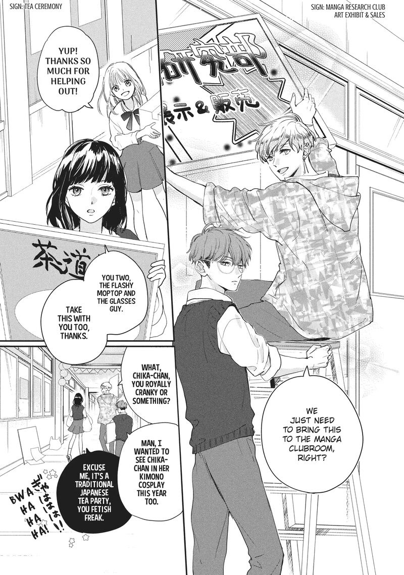 Douse Koishite Shimaunda 17 16