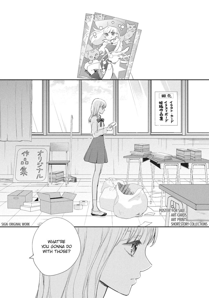 Douse Koishite Shimaunda 17 17