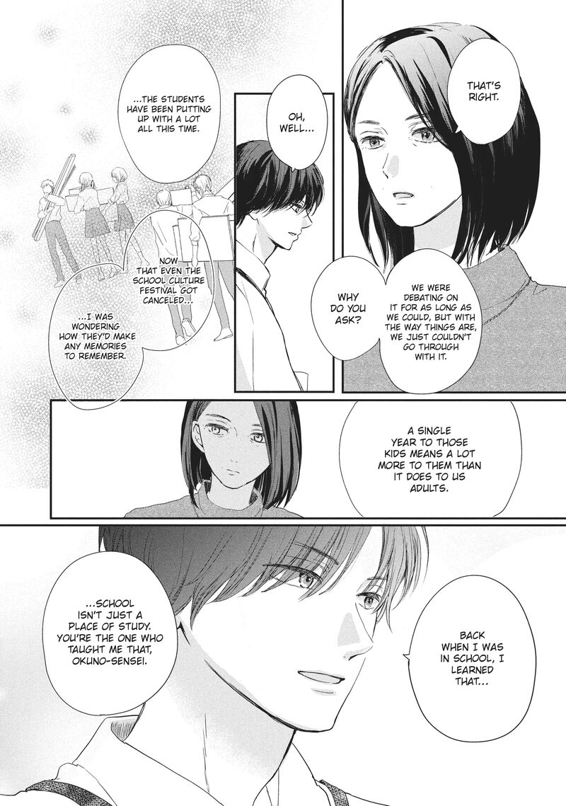 Douse Koishite Shimaunda 17 27