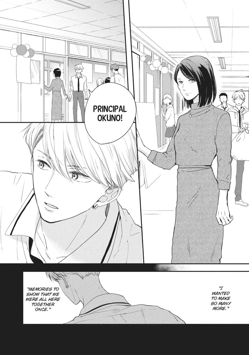 Douse Koishite Shimaunda 17 31