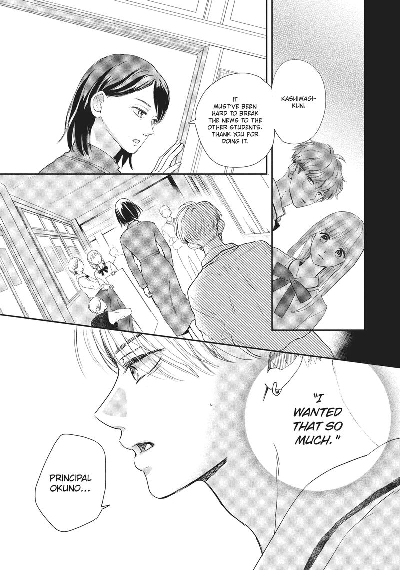 Douse Koishite Shimaunda 17 32