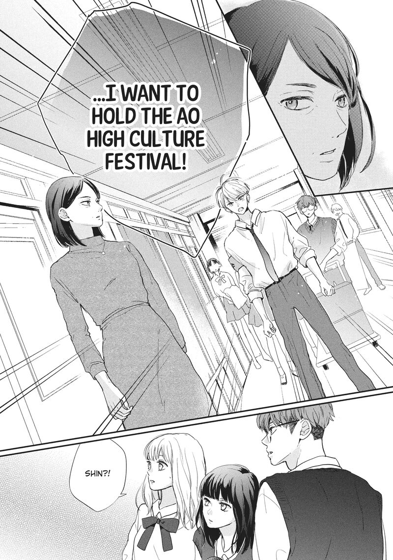 Douse Koishite Shimaunda 17 33