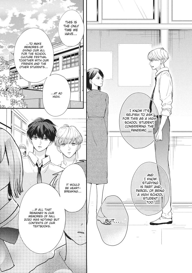 Douse Koishite Shimaunda 17 34