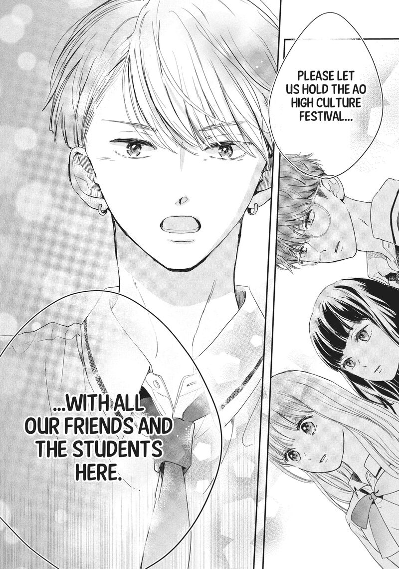 Douse Koishite Shimaunda 17 35