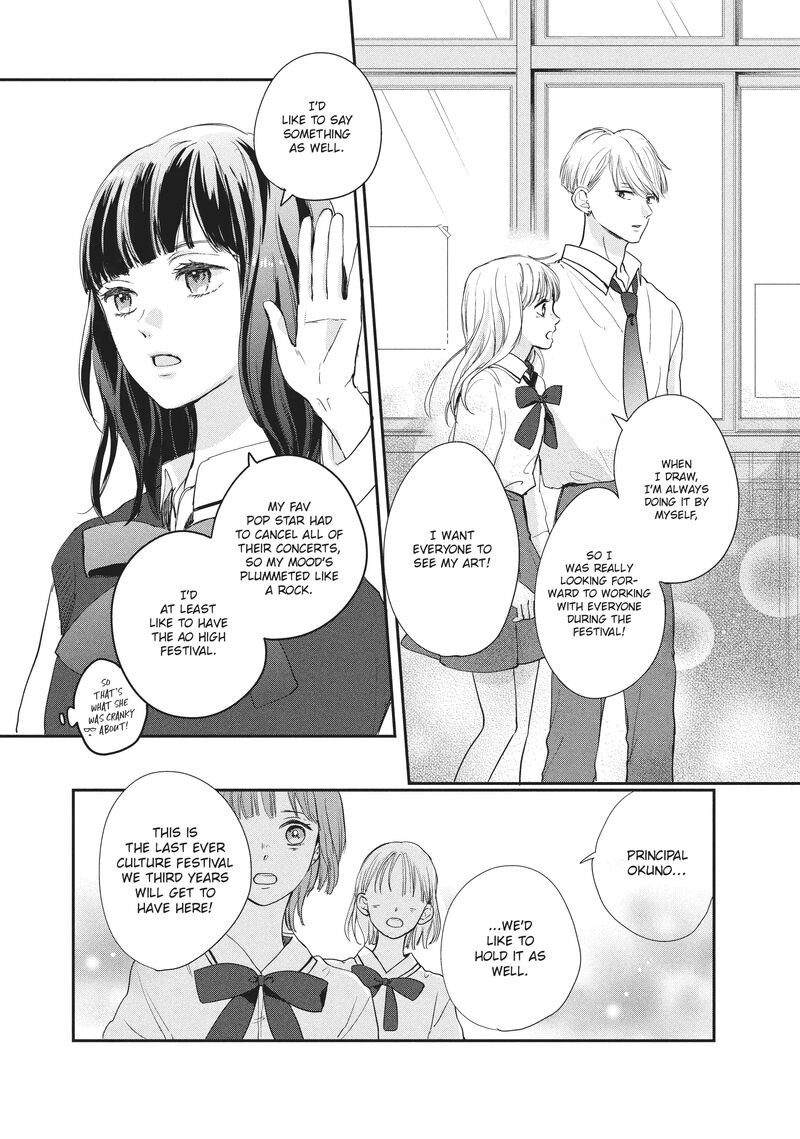 Douse Koishite Shimaunda 17 37