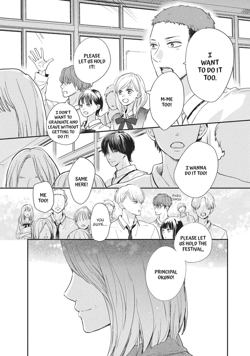 Douse Koishite Shimaunda 17 38