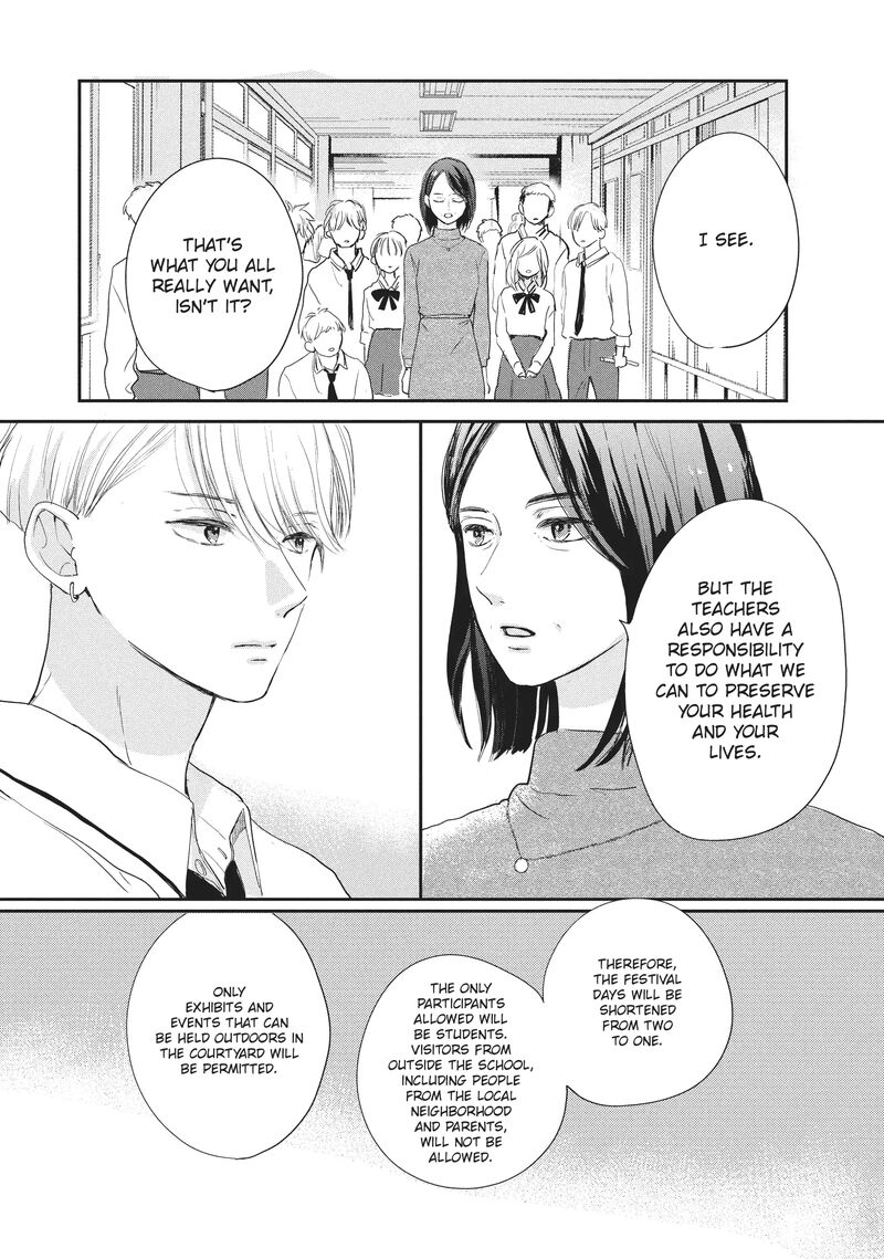 Douse Koishite Shimaunda 17 39