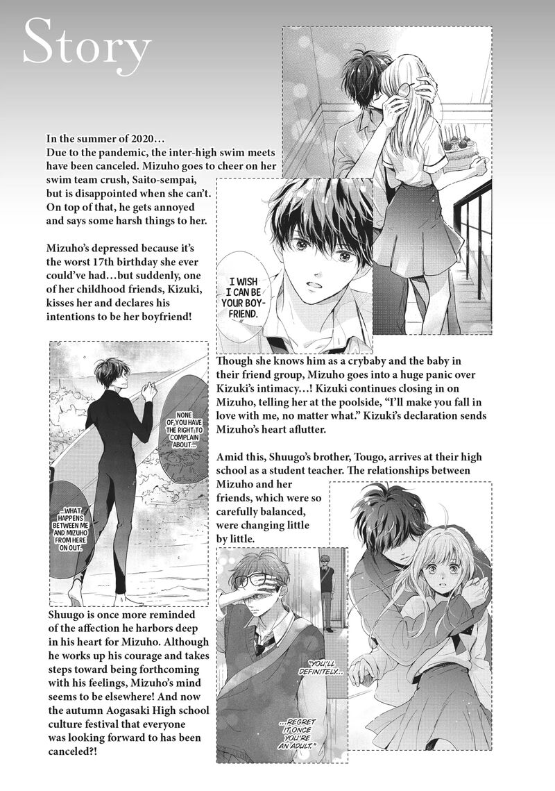 Douse Koishite Shimaunda 17 4