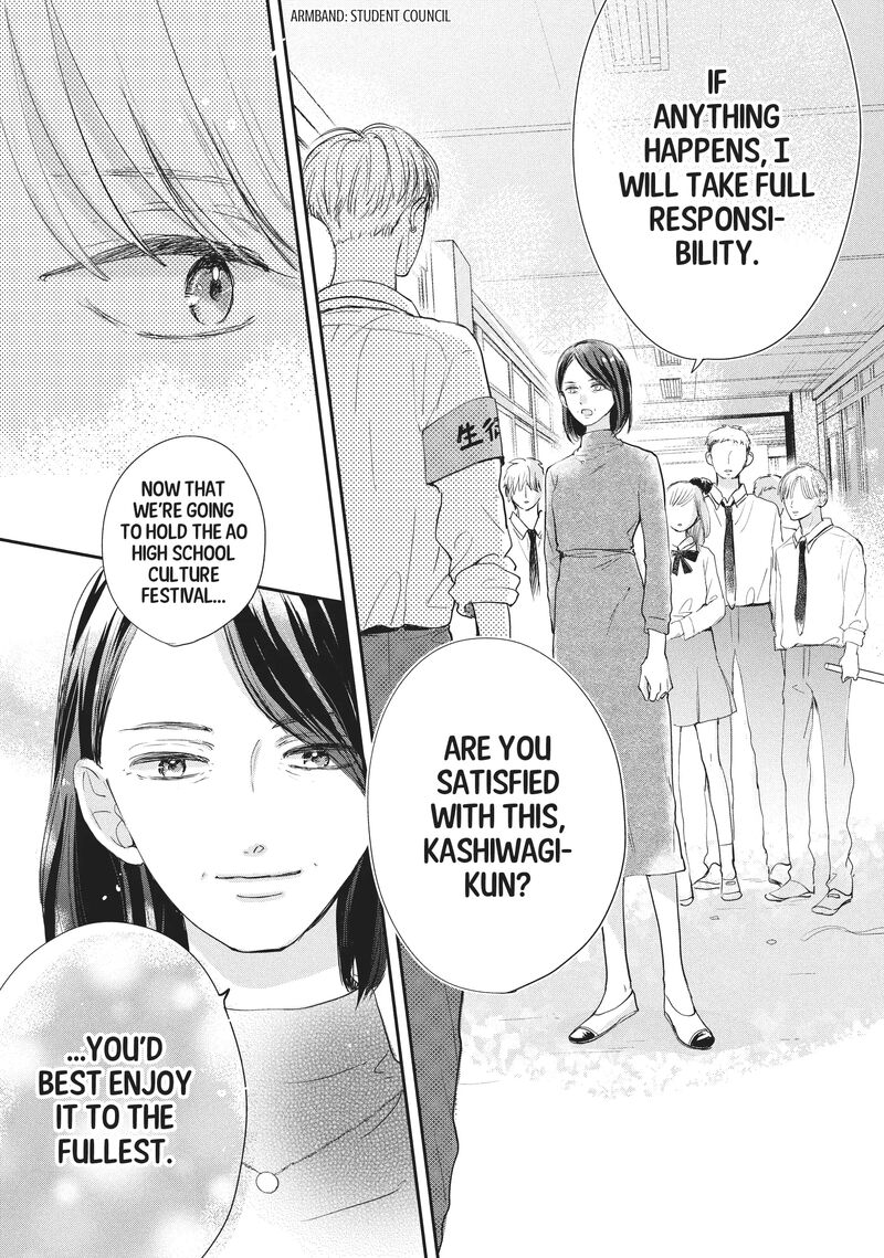 Douse Koishite Shimaunda 17 40