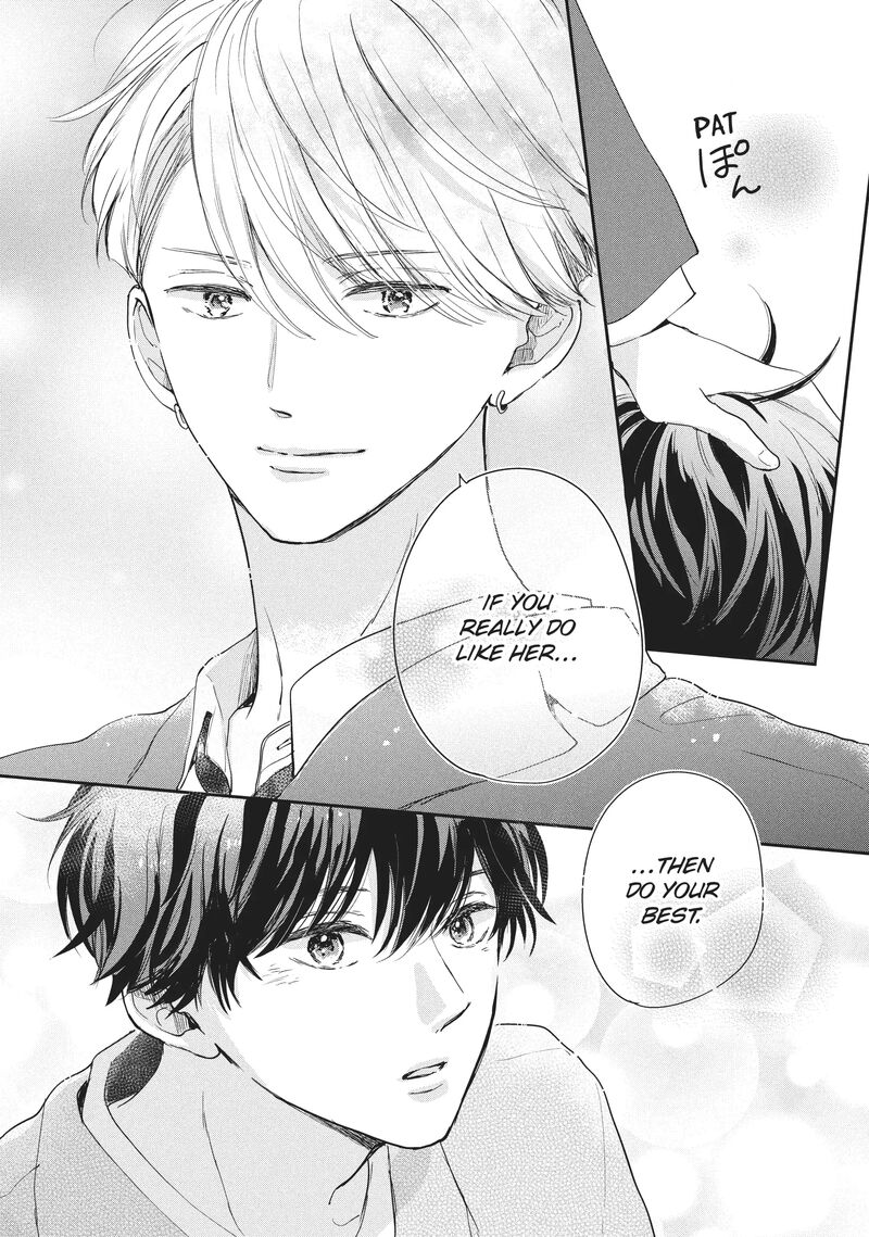 Douse Koishite Shimaunda 18 14