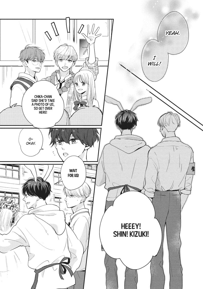 Douse Koishite Shimaunda 18 15