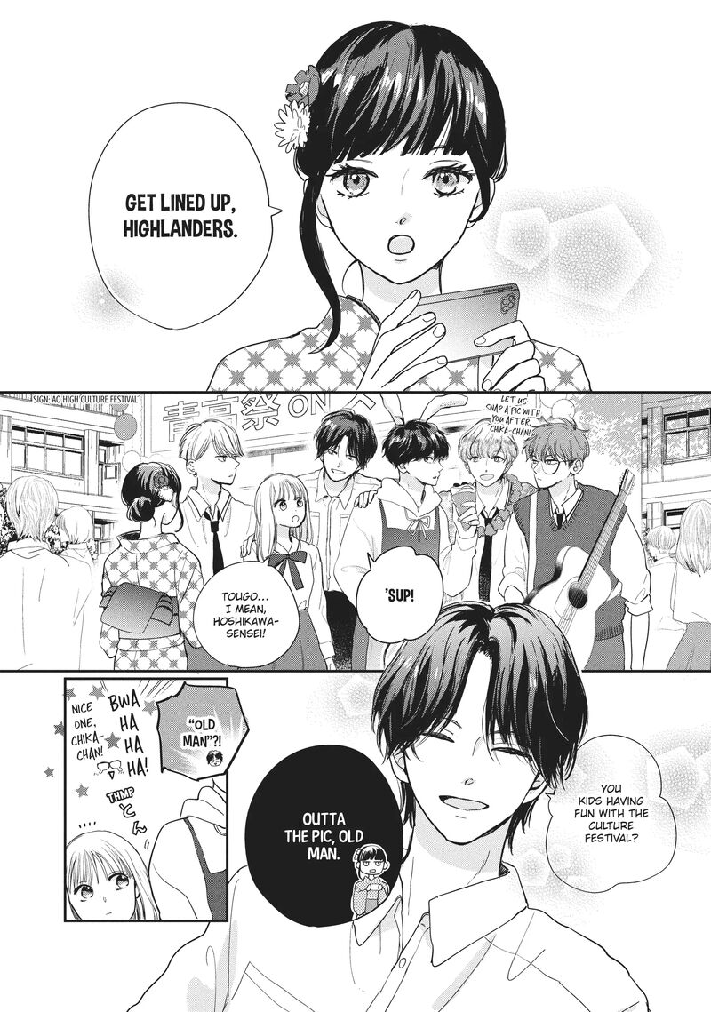 Douse Koishite Shimaunda 18 16