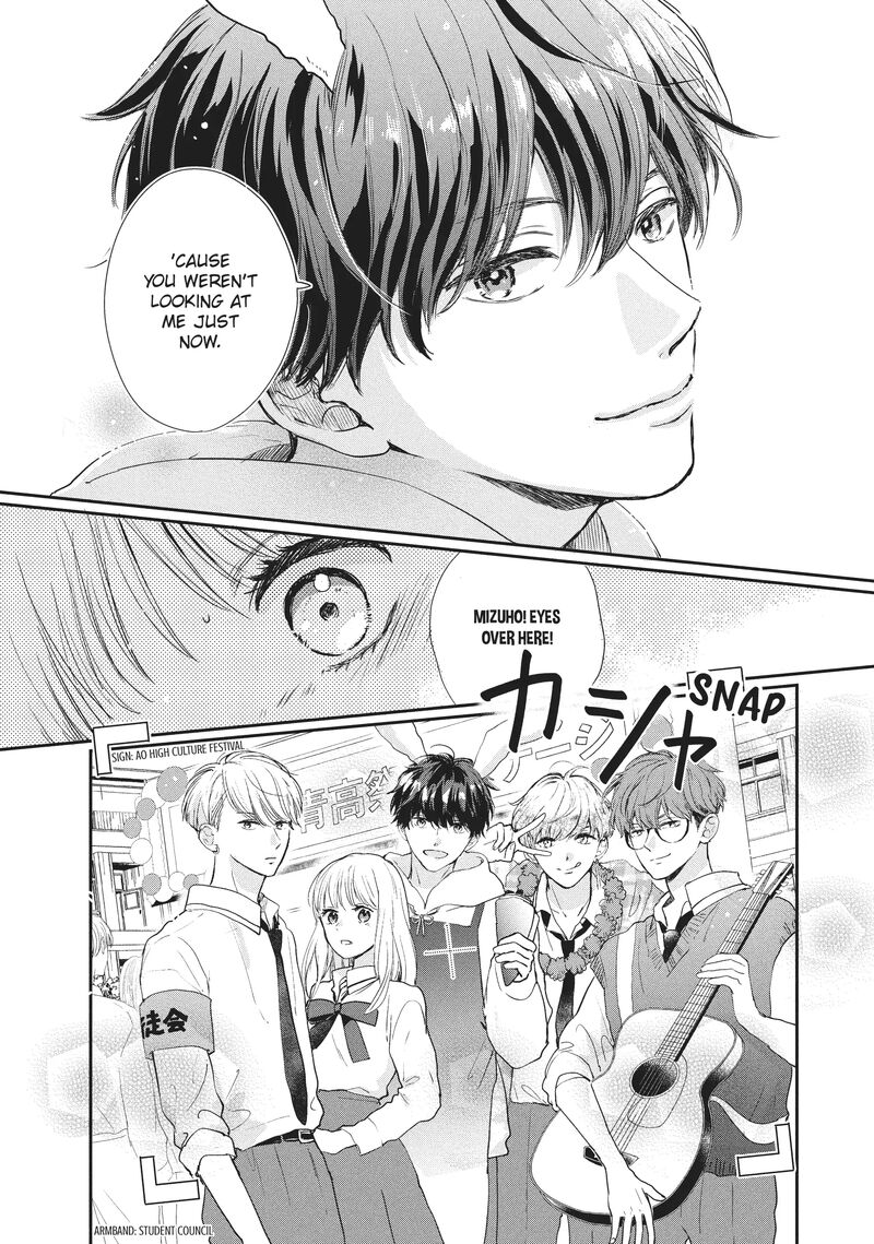 Douse Koishite Shimaunda 18 19