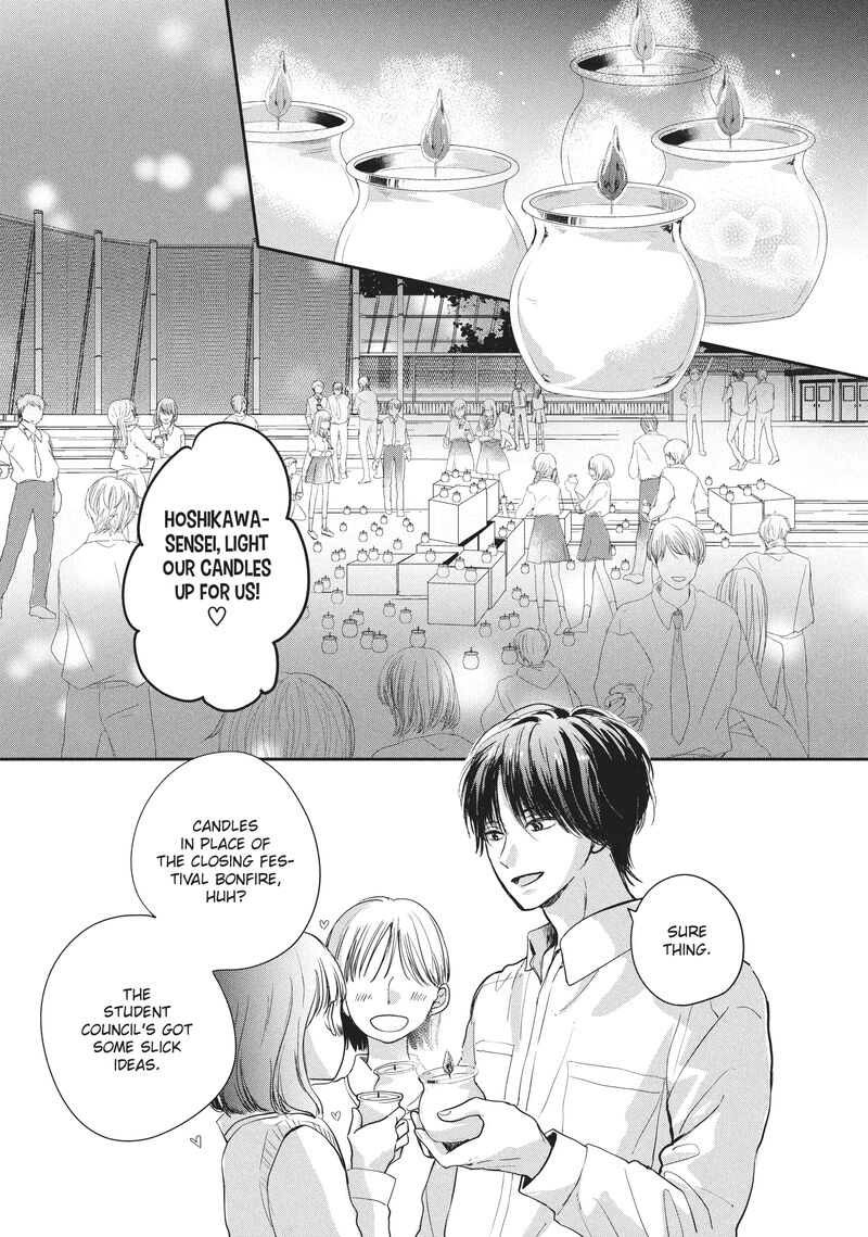 Douse Koishite Shimaunda 18 20