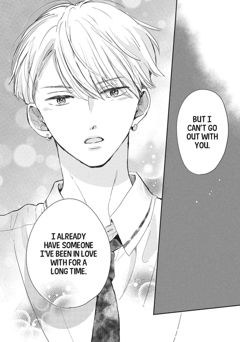 Douse Koishite Shimaunda 18 27