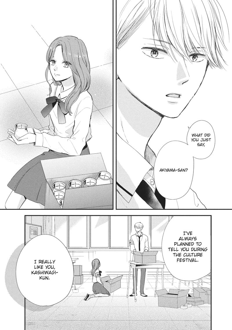 Douse Koishite Shimaunda 18 3