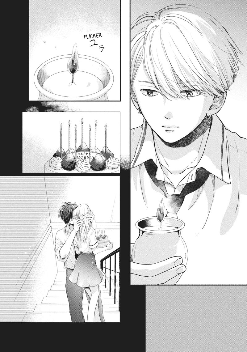 Douse Koishite Shimaunda 18 32